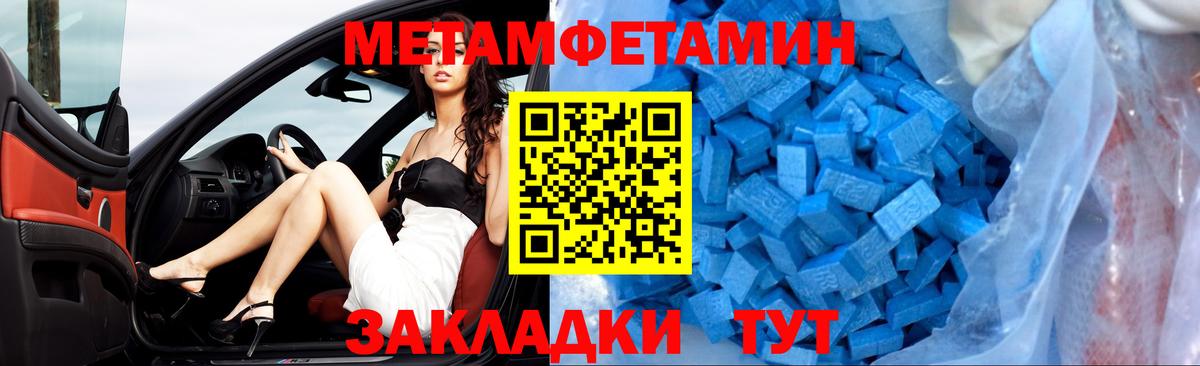 АМФЕТАМИН  Amphetamine 97%  Амфетамин  Трёхгорный  Вход с VPN 