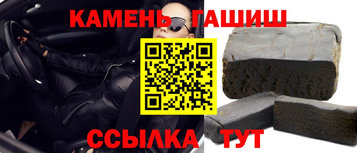 ГАШ AMNESIA HAZE Трёхгорный