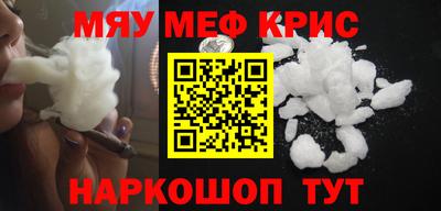 кокаин премиум Добрянка