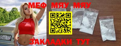 кокаин премиум Добрянка