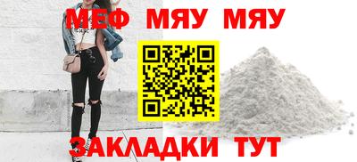 мефедрон Дмитров