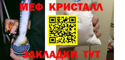 мефедрон Дмитров