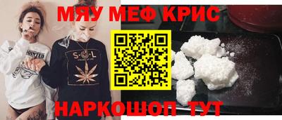 мефедрон Дмитров