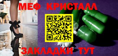 кокаин премиум Добрянка