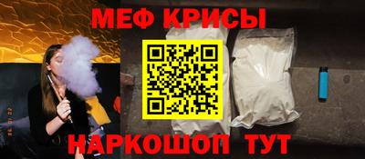 мефедрон Дмитров