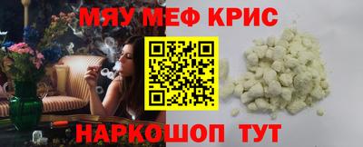 мефедрон Дмитров