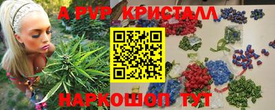 кокаин премиум Добрянка