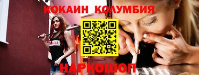 кокаин премиум Добрянка