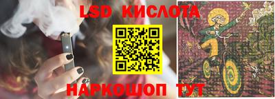 jwh Долгопрудный