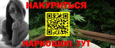 кокаин премиум Добрянка