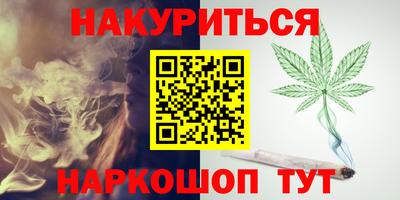 кокаин премиум Добрянка