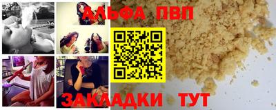 кокаин премиум Добрянка