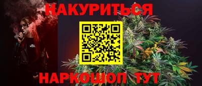 кокаин премиум Добрянка