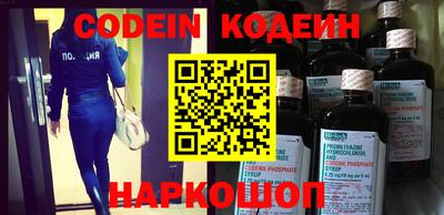 кокаин премиум Добрянка