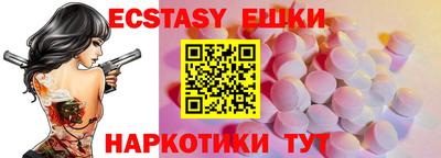 кокаин премиум Добрянка