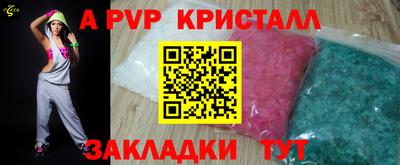 jwh Долгопрудный