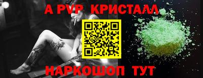 jwh Долгопрудный