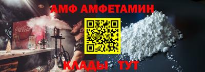 кокаин премиум Добрянка