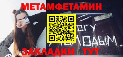 мефедрон Дмитров