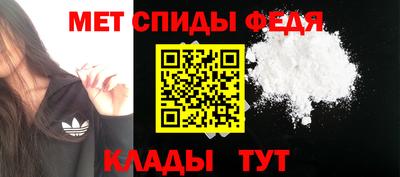 мефедрон Дмитров