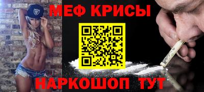 мефедрон Дмитров