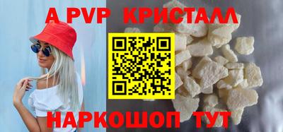 кокаин премиум Добрянка