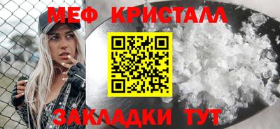 jwh Долгопрудный