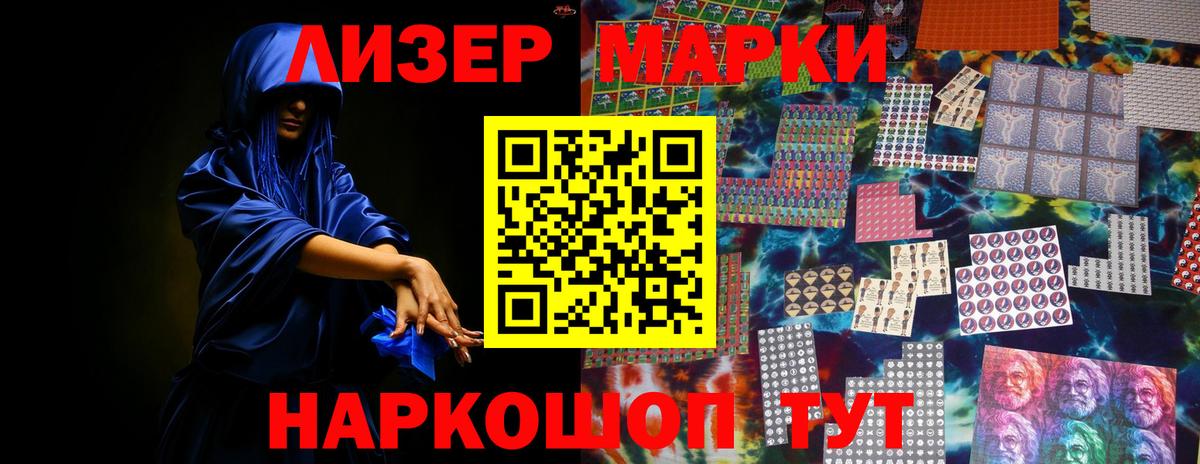 ЛСД экстази кислота Трёхгорный