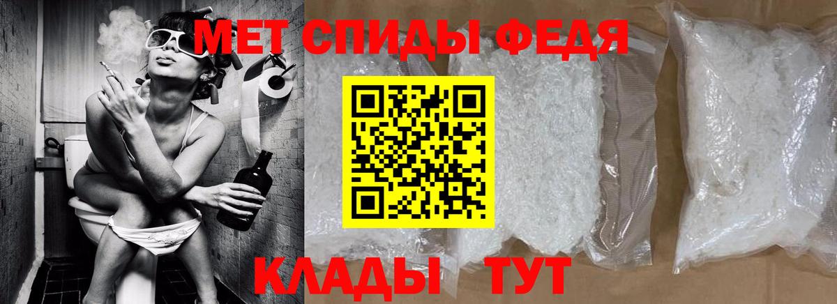 Метамфетамин Methamphetamine Трёхгорный