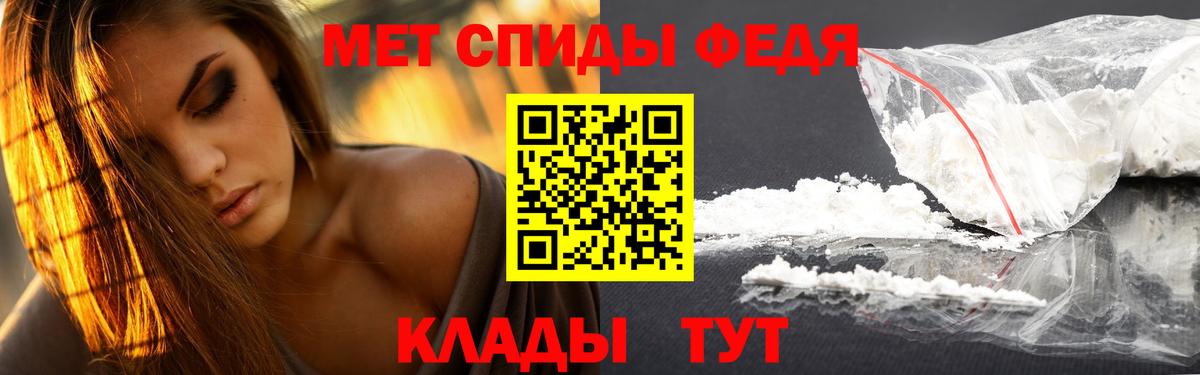 Первитин Methamphetamine  Вход с VPN  Первитин  Трёхгорный 