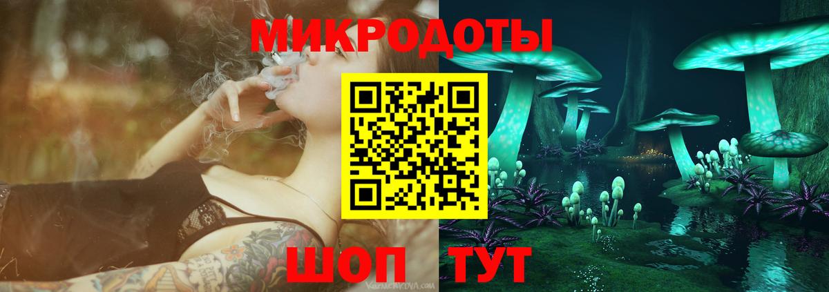 Трёхгорный  Псилоцибиновые грибы мухоморы  Вход с VPN 