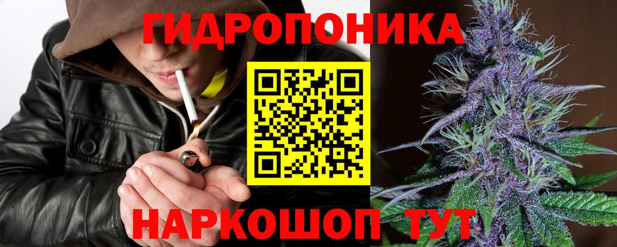 Конопля SATIVA & INDICA  Бошки Шишки VHQ  МАРИХУАНА гибрид  Бошки марихуана OG Kush  Трёхгорный  Вход с VPN 
