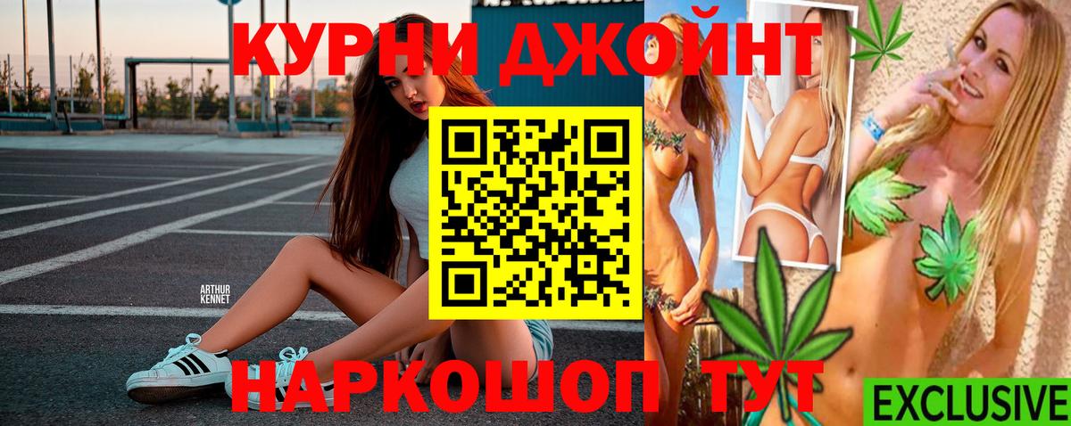 Конопля семена Трёхгорный